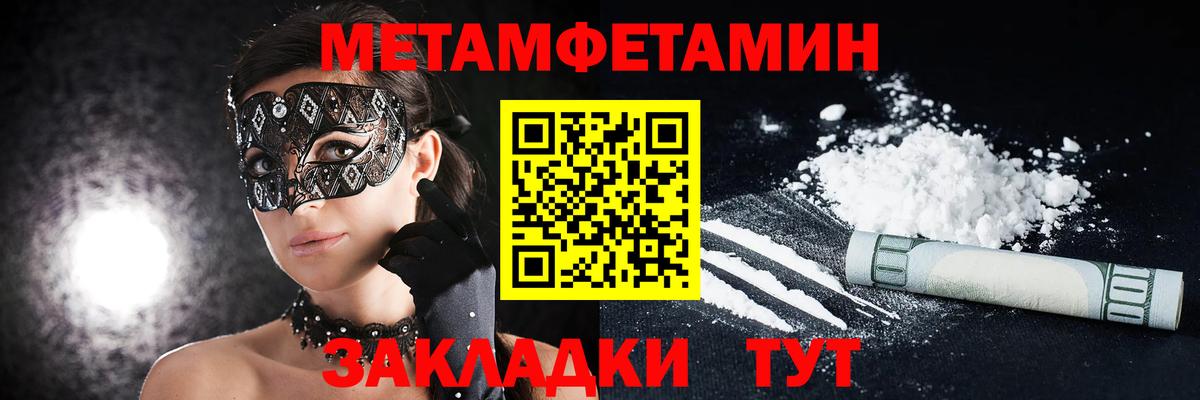 Щёкино  Амфетамин  Вход с VPN  АМФЕТАМИН 97%  АМФЕТАМИН 