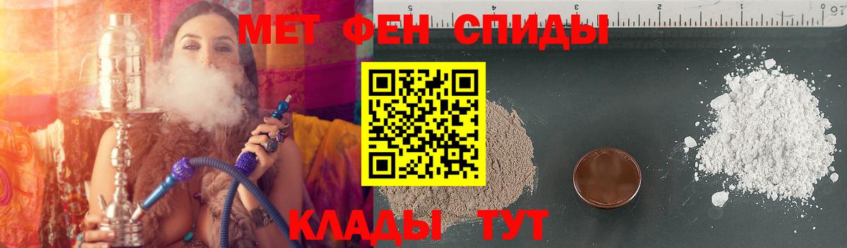 АМФЕТАМИН Premium Щёкино
