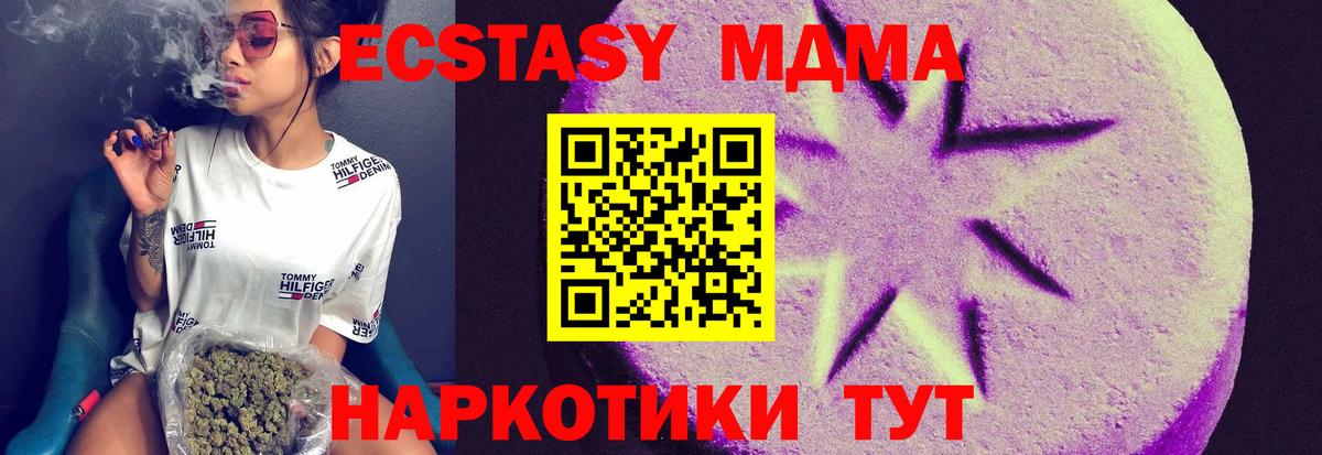 Щёкино  сайты даркнета Telegram  Вход с VPN  Экстази Punisher  ЭКСТАЗИ ешки 