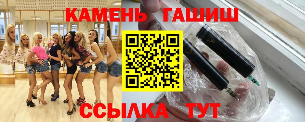 ГАШИШ убойный Щёкино