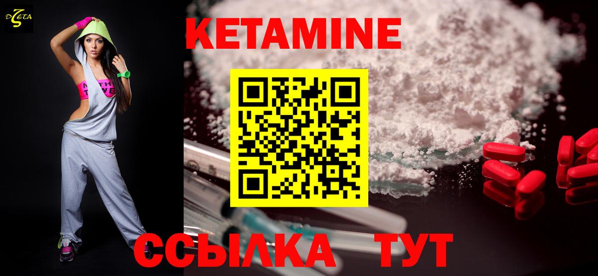 Щёкино  darknet формула  Вход с VPN  КЕТАМИН ketamine 