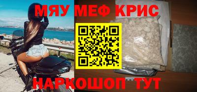 МДМА Кимры