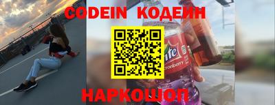 марки nbome Кингисепп