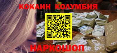 марки nbome Кингисепп