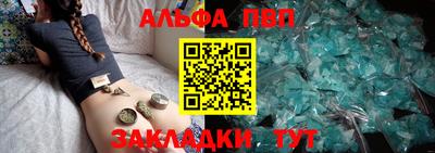 меф Кинель