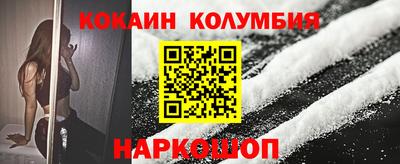 меф Кинель