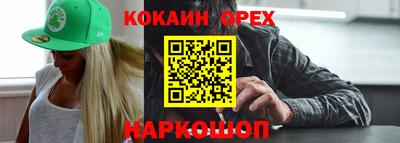 марки nbome Кингисепп