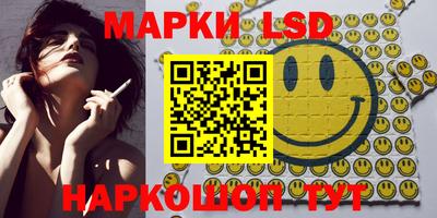 меф Кинель