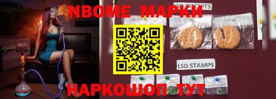 меф Кинель