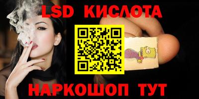 марки nbome Кингисепп