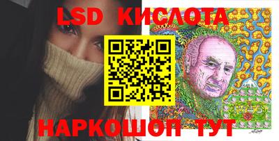 марки nbome Кингисепп