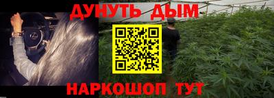 марки nbome Кингисепп