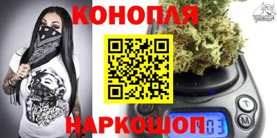 марки nbome Кингисепп