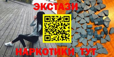 МДМА Кимры