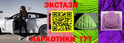 меф Кинель