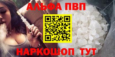 марки nbome Кингисепп