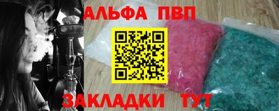 меф Кинель