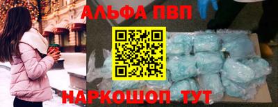 марки nbome Кингисепп