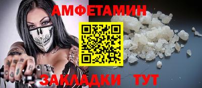 меф Кинель