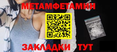 МДМА Кимры
