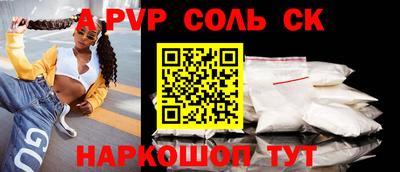меф Кинель