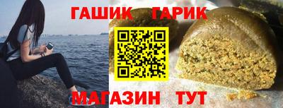 меф Кинель
