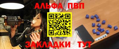 меф Кинель
