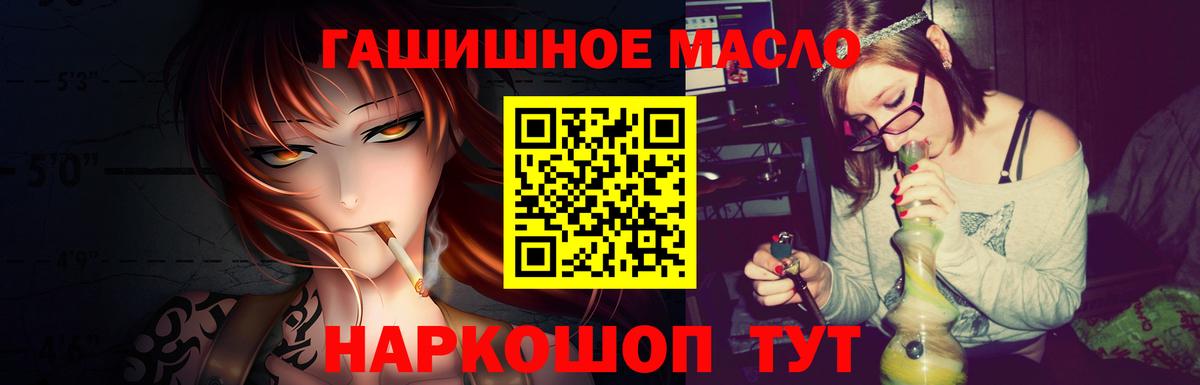 Дистиллят ТГК вейп  omg зеркало  Щёкино  Вход с VPN 