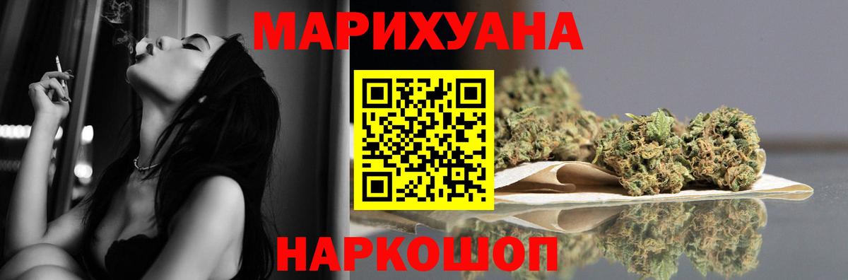 Марихуана Amnesia  Вход с VPN  Щёкино  Бошки Шишки индика 